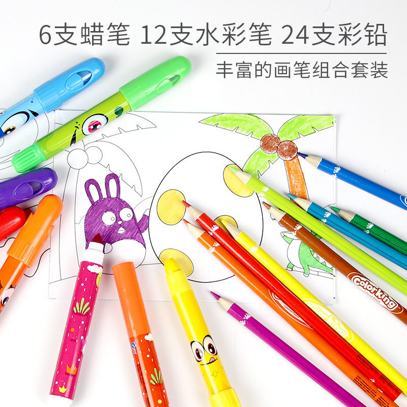苏宁自营58件绘画礼盒套装配EVA笔盒笔袋绘本艺术包可水洗水彩笔丝滑蜡笔送涂色故事书男女通用
