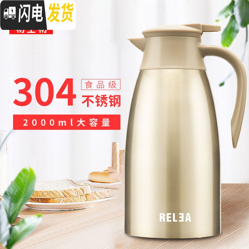 三维工匠304不锈钢家用保温壶 办公大容量开水暖瓶热水瓶保温水壶2 香槟金(2)高清大图