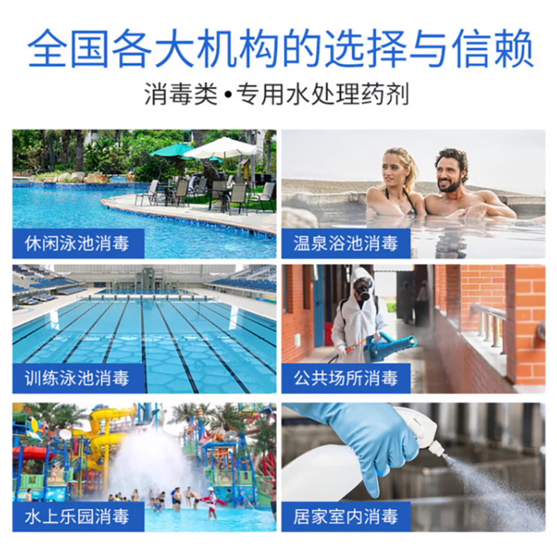 清特尔强力去污高效环保洗衣机专用清洗剂深层洁净除垢抑菌高清大图