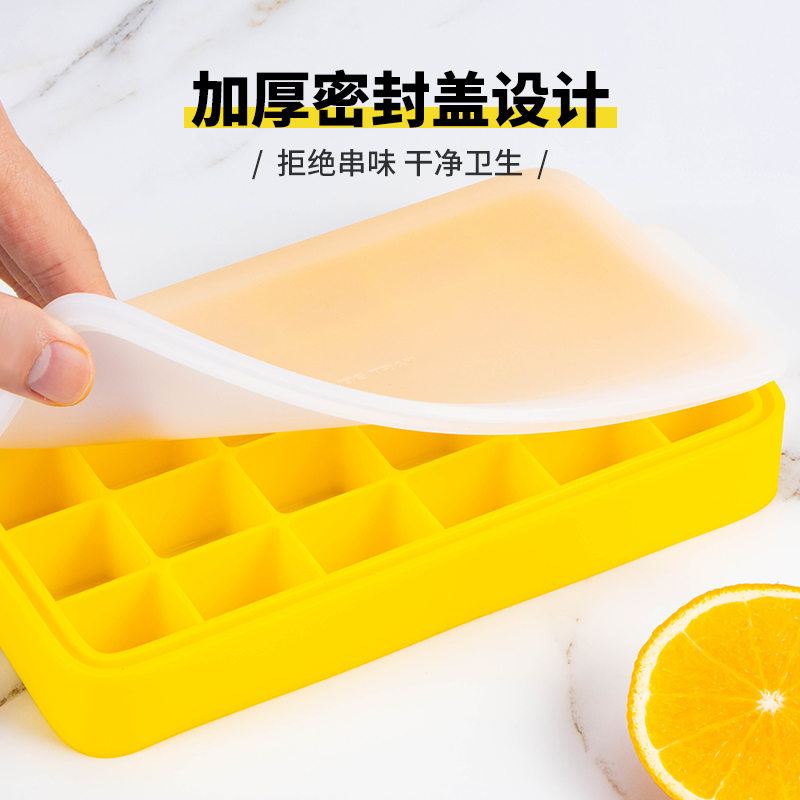 百乐思制冰盒做冰格商用磨具大冰箱家用冻雪糕冻冰块模具小格冰块速冻器