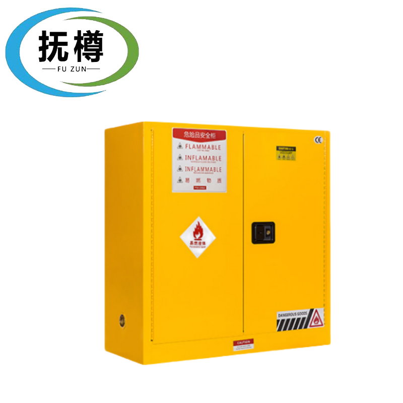 抚樽防爆柜30加仑高清大图