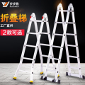 步步稳铝合金家用折叠梯人字梯加厚冲压两用关节梯工程关节铁梯登高爬梯 【巨厚10步】3.0米-直梯5.9米