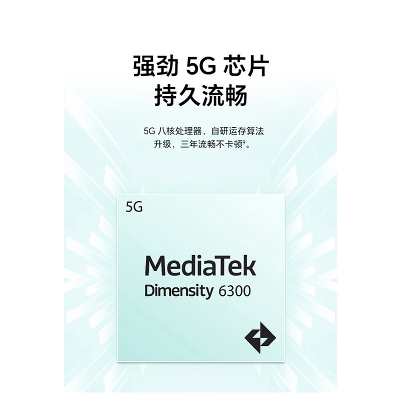 荣耀畅玩60A 6GB+128GB 碧空蓝 5300mAh大电池 天玑6300 大屏大音量 老人学生 5G手机高清大图