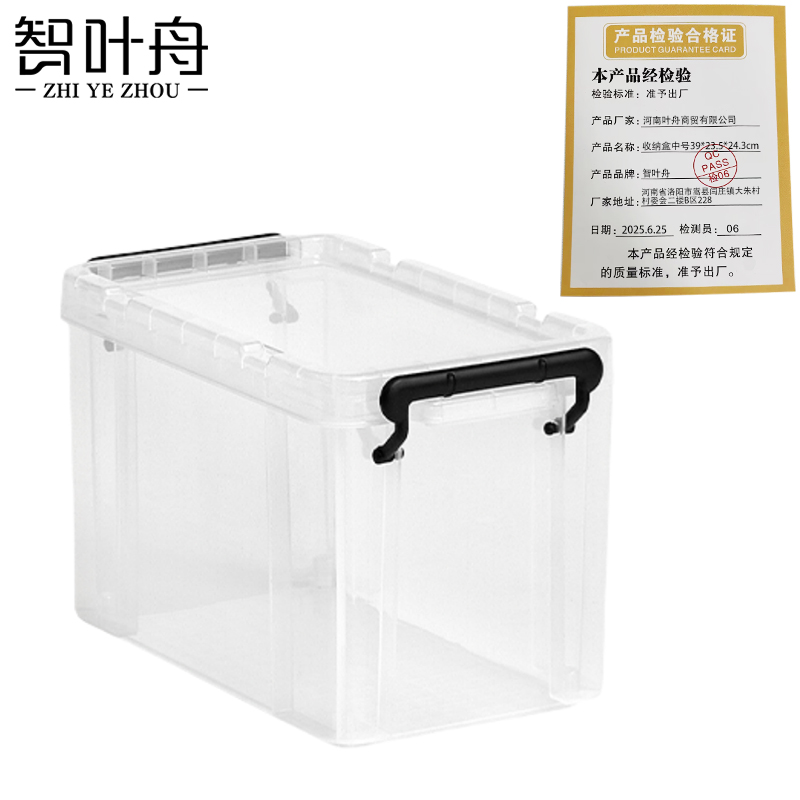 智叶舟收纳盒中号39*23.5*24.3cm个高清大图