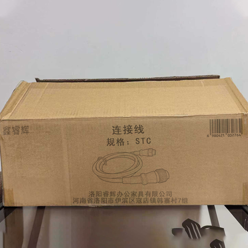 鑫睿辉 连接线 STC 根高清大图