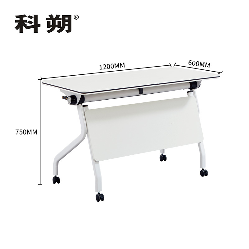 科朔 折叠桌条桌长条会议桌翻版桌会议桌1200W*600D*750H FT-14212