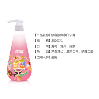 舒客遇见.清新啫喱牙膏(异域缤果香型)250克