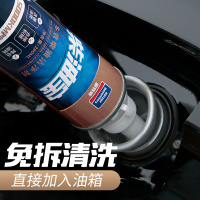 固特威 燃油宝柴油添加剂柴油汽车积碳清洗剂喷油嘴 清洗剂柴油宝降噪 KB-7017