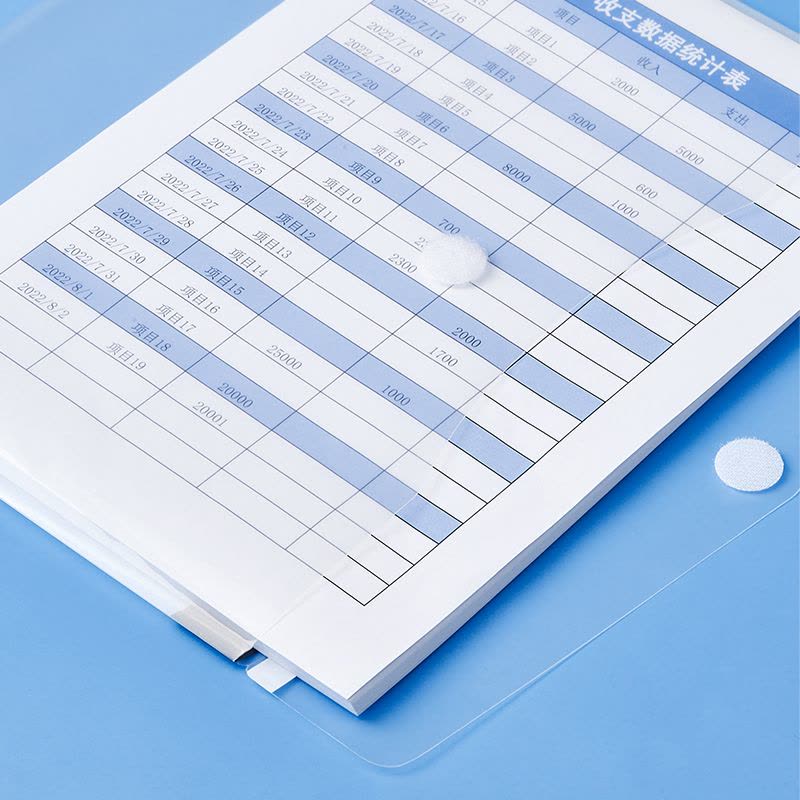 齐心 A1769 A4 按扣文件袋 10.00 个/包 蓝色 单位:包图片