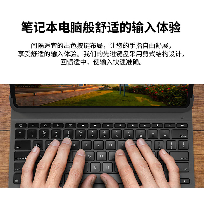 罗技(Logitech) ik1274 键盘套 Slim Folio Pro 12.9英寸
