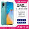 朵唯 X50 Pro 智能手机 幻彩玻璃机身 水滴全面屏4G全网通游戏拍照超薄老人学生双卡双待