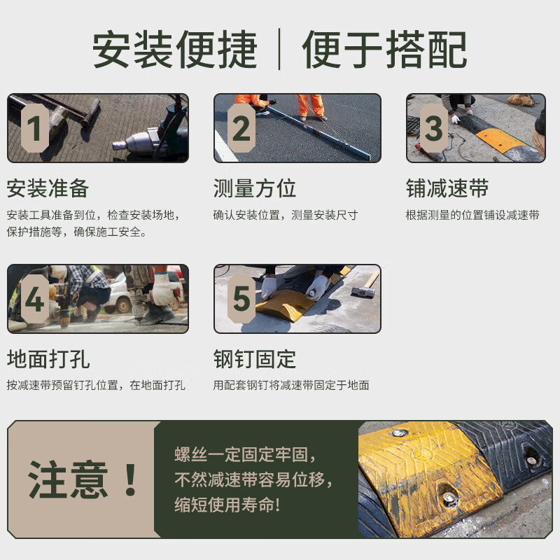 嵋里 减速带橡胶减速带道路公路乡村斜坡缓冲带汽车减速垄50_60_3cm[3CM欧标款]高清大图