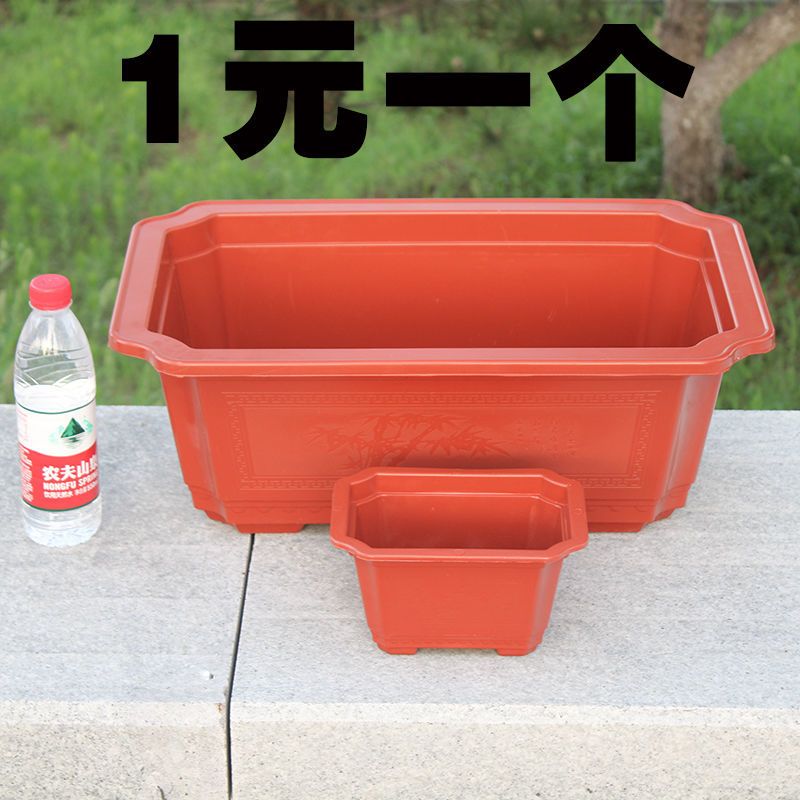 拍5发6大号长方形大花盆种菜盆塑料加厚盆景榕树盆批发树脂盆 2个花盆 ABD200(长19厘米)不带托盘