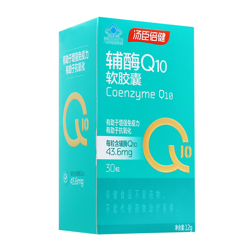 汤臣倍健天然辅酶Q10胶囊增强免疫力提升心脏健康小分子易吸收高效营养素高清大图