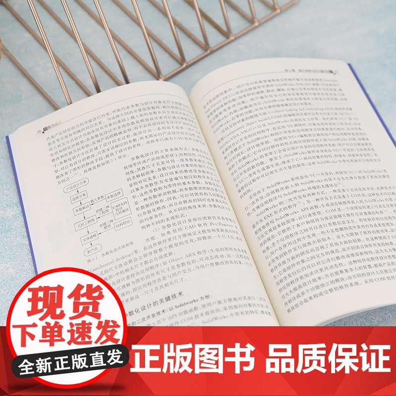 可重用设计高清大图