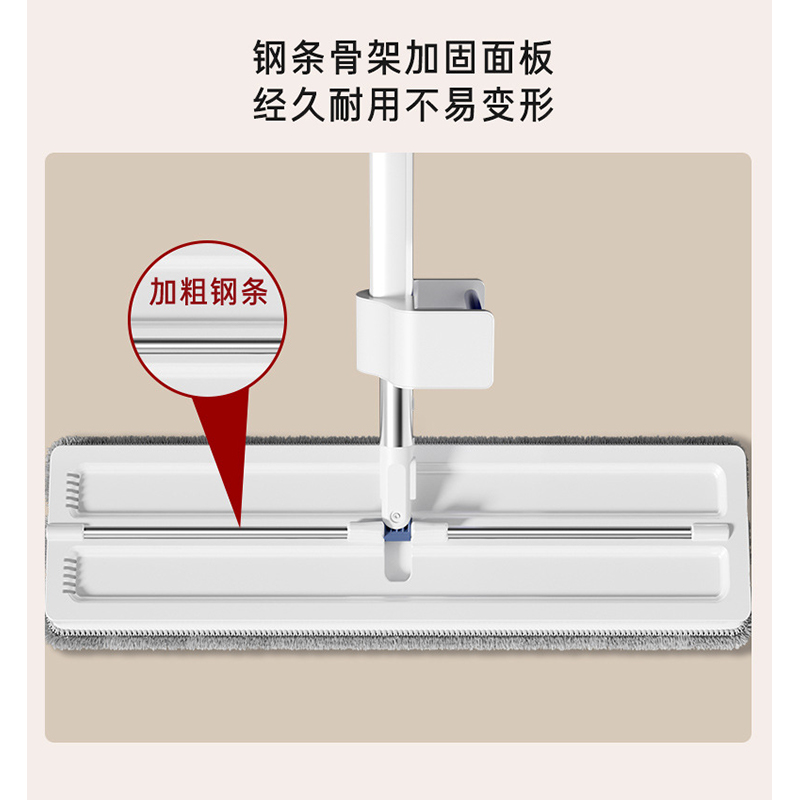 攸平板拖把FC1-40cm个高清大图