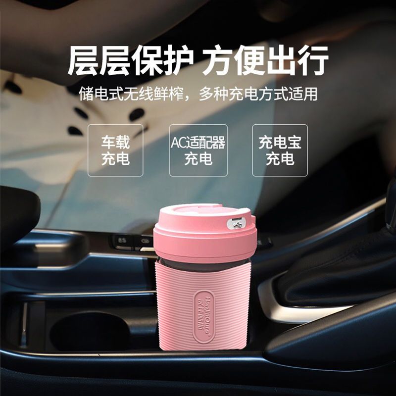迷你榨汁机楚湘电器便捷家用果汁机料理机|雅粉色[带挂绳]