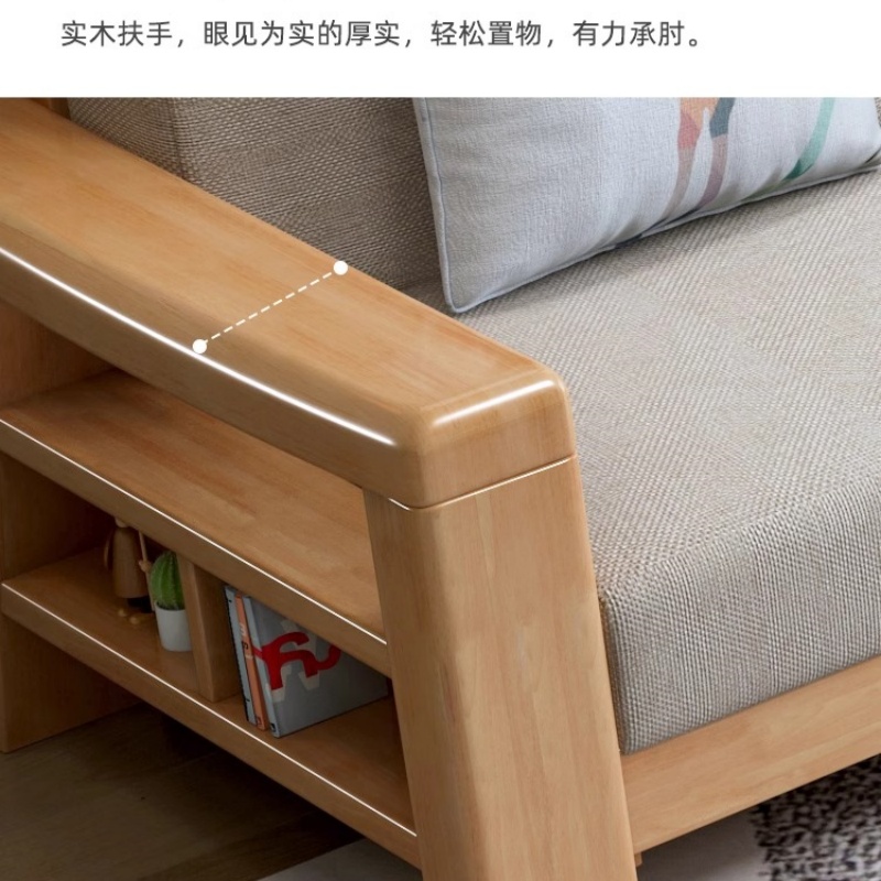 锁匠沙 发高清大图