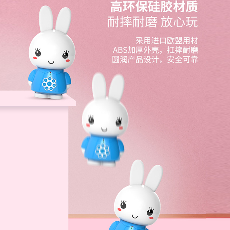 火火兔儿童早教机G6(16G)粉色 儿歌播放器男女孩婴儿启蒙益智玩具学习故事机高清大图