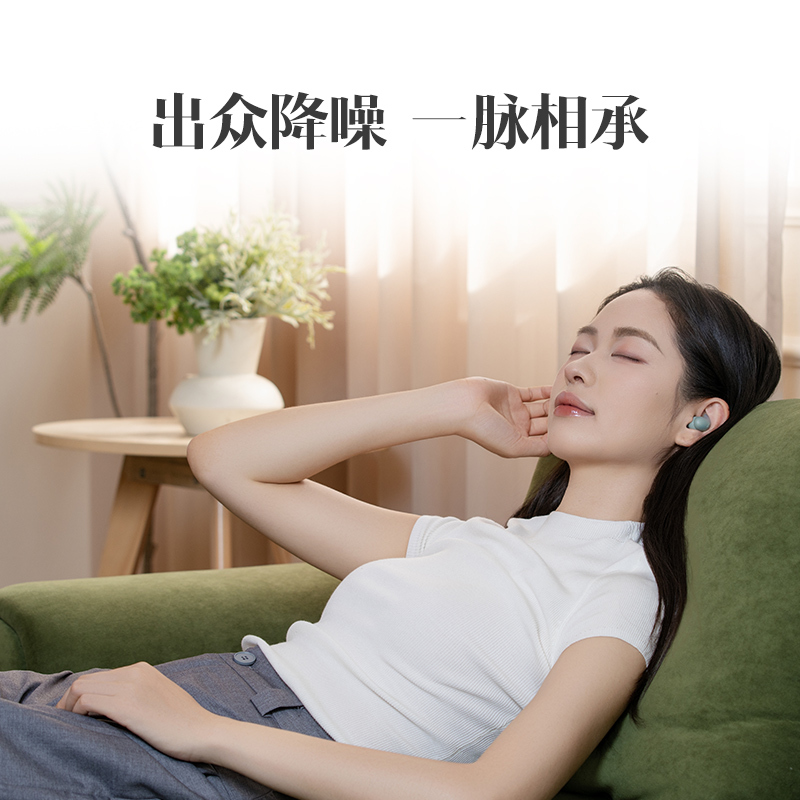 索尼(SONY)LinkBuds Fit Hi-Res舒适降噪真无线耳机 WF-LS910N 绿色