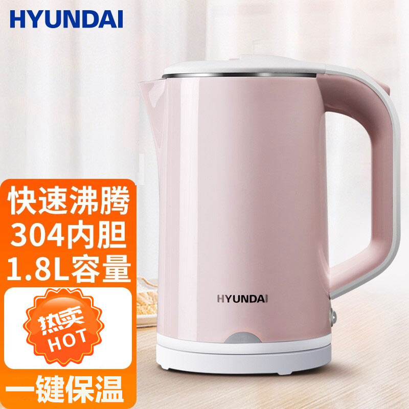 hyundai热水壶 电水壶烧水壶 双层防烫保温304不锈钢 保温功能家用大