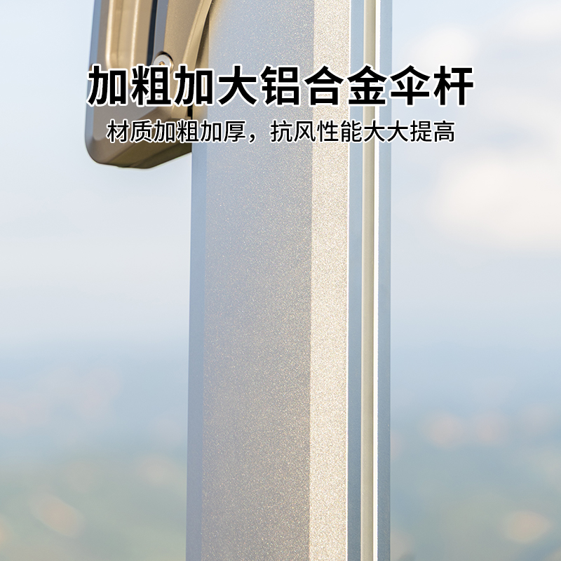 紫叶户外遮阳伞庭院伞大太阳伞罗马伞室外露台花园摆摊户外伞高清大图