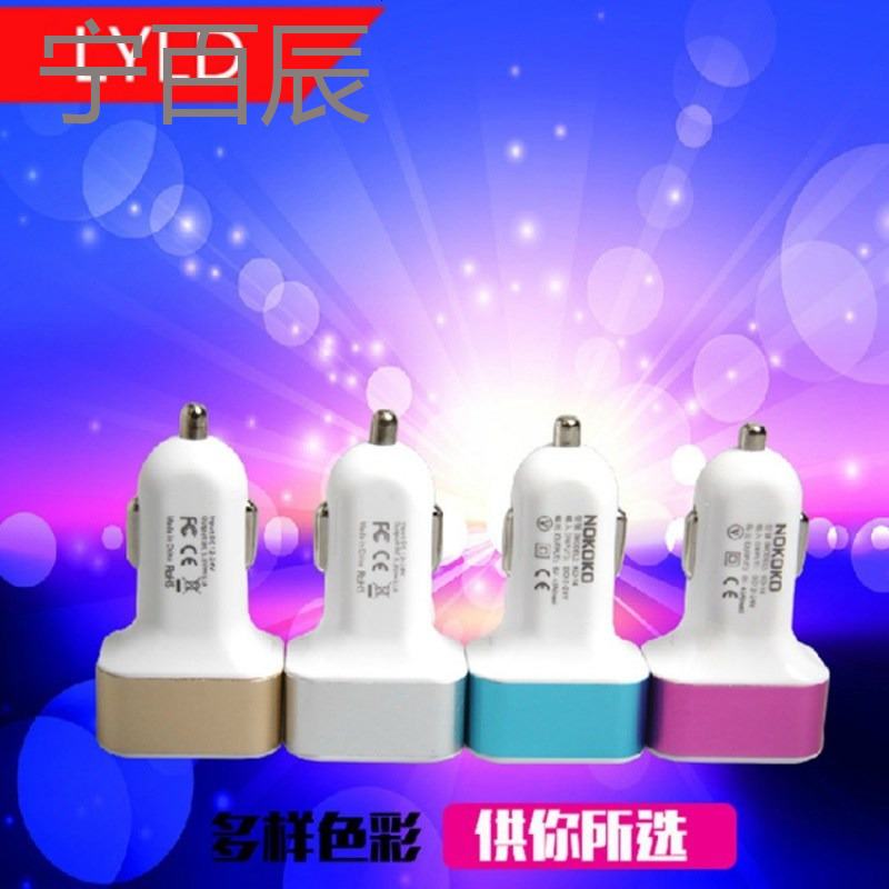 3USB插口 手机车载充电器 汽车点烟器电源一拖三通用12V24V车充 颜色随机
