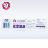 美国艾禾美进口牙膏清小苏打牙膏 健齿优护178g