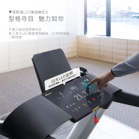 舒华家用跑步机大型多功能室内商用静音减震健身房专用走步机T7C