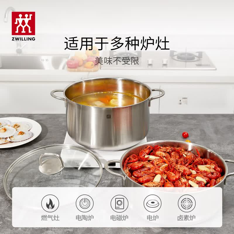 双立人汤锅蒸笼2件套24cm 精湛锻造均匀导热不粘 轻量化握感舒适耐用抗刮高清大图