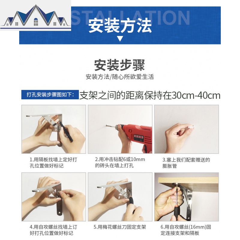 不锈钢厨房置物架挂墙上三角支架微波炉烤箱架墙壁挂式挂架免打孔 三维工匠高清大图