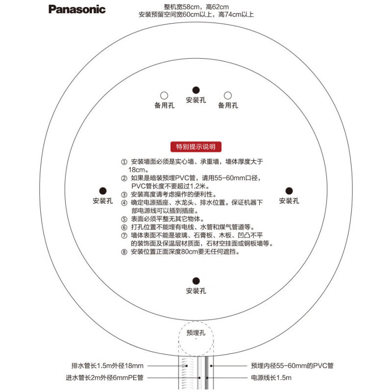 松下壁挂洗衣机 小型迷你滚筒洗衣机全自动儿童婴儿 家用内衣洗衣机 母婴洗 宠肌洗XQG30-A500W