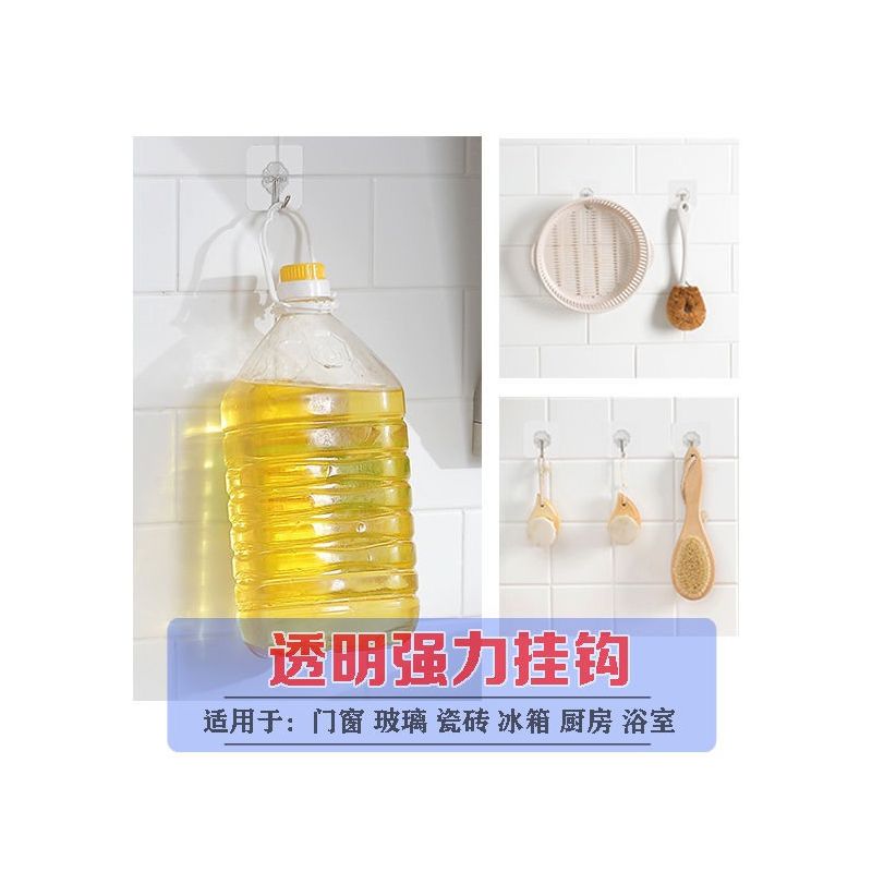 挂掉挂钩墙上自粘粘钩宿舍厨房门后卫生间粘贴挂钩|春夏秋冬 50个装