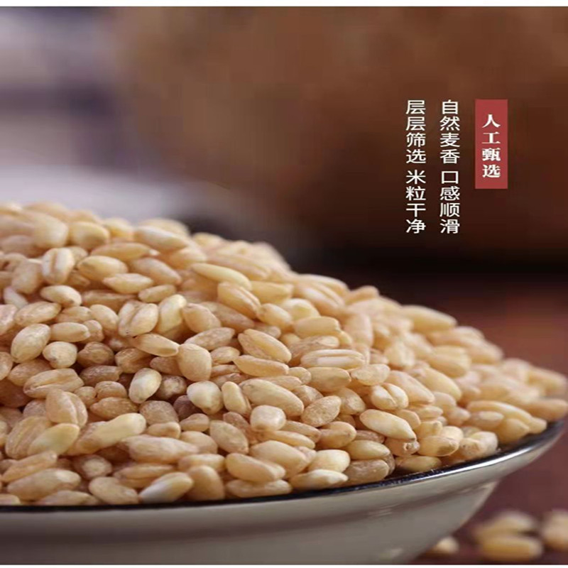 鲁强石磨源 小麦仁 500克 去皮麦子 五谷杂粮 酥田袋装高清大图