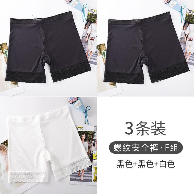 冰丝安全裤女士夏季薄款防走光可外穿保险蕾丝打底短裤