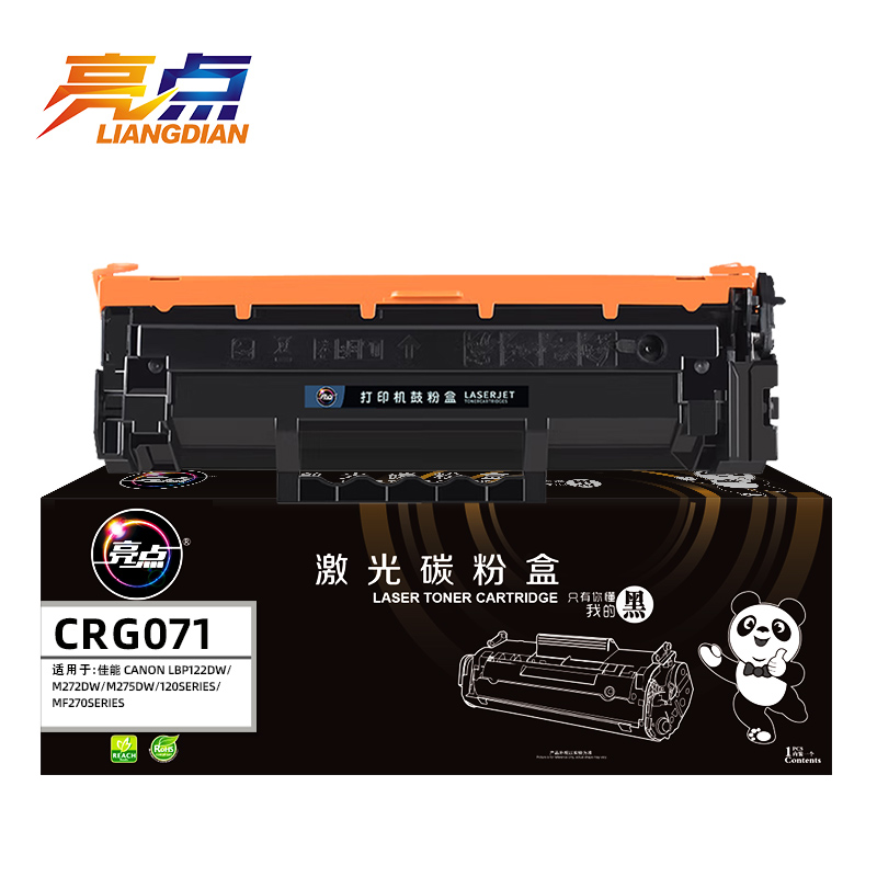 亮点硒鼓CRG071支高清大图