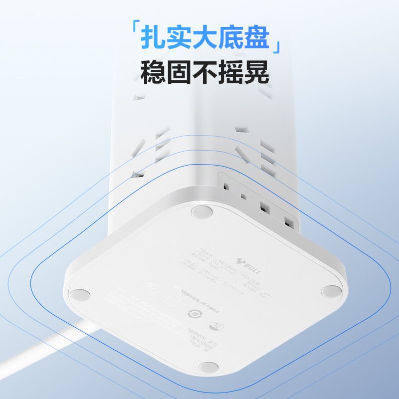 公牛(bull)GNV-UL1016U[白色1.6m]立式插座桌面插排带usb面板充电宿舍多功能排插多孔位插线板高清大图