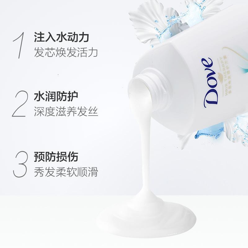 多芬水润洗发乳700毫升 白 (单位:件)