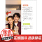 [外研社]新经典日本语(听力教程)(第三册)(第三版)(学生用书or精解与同步练习册任选)