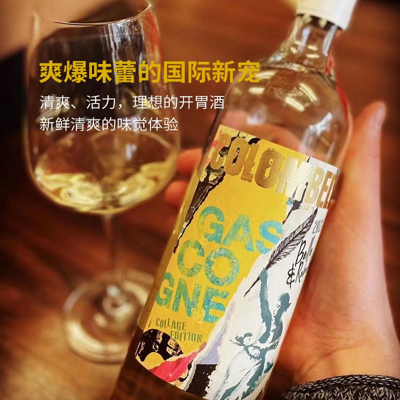 法国西南明星普莱蒙特联盟Colombelle自由女神达颜鸽龙白甄选白葡萄酒750ml高清大图