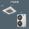 美的（Midea）380V 5匹定频 三级能效天花机 RFD-120QW/SDN8Y-D(D3) 企业专享