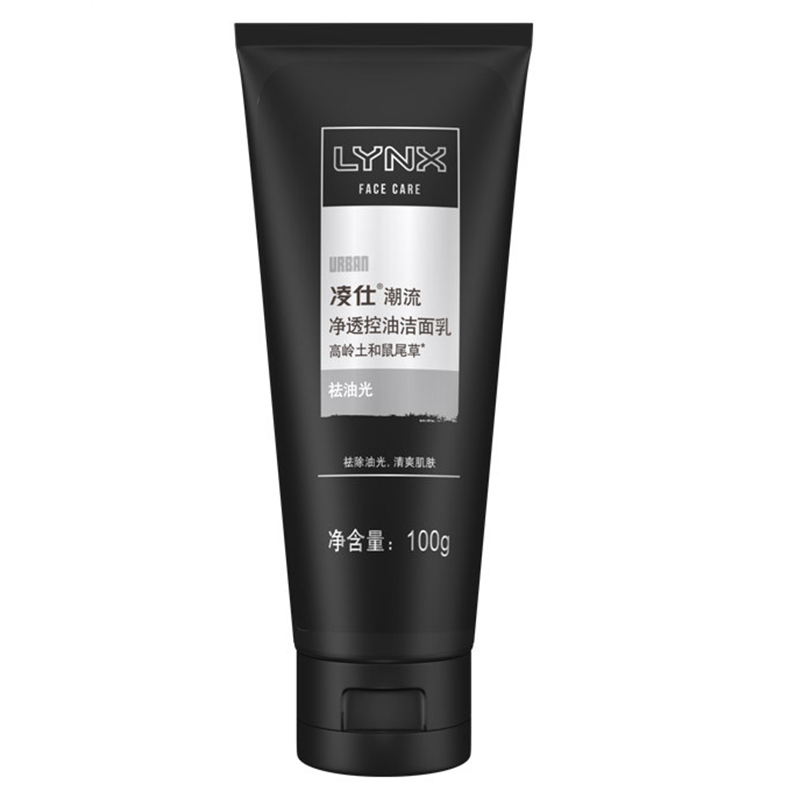 凌仕(Lynx)男士净透控油洁面乳套装 洗面奶 补水保湿 火山泥 潮流系列100g+50g[联合利华]