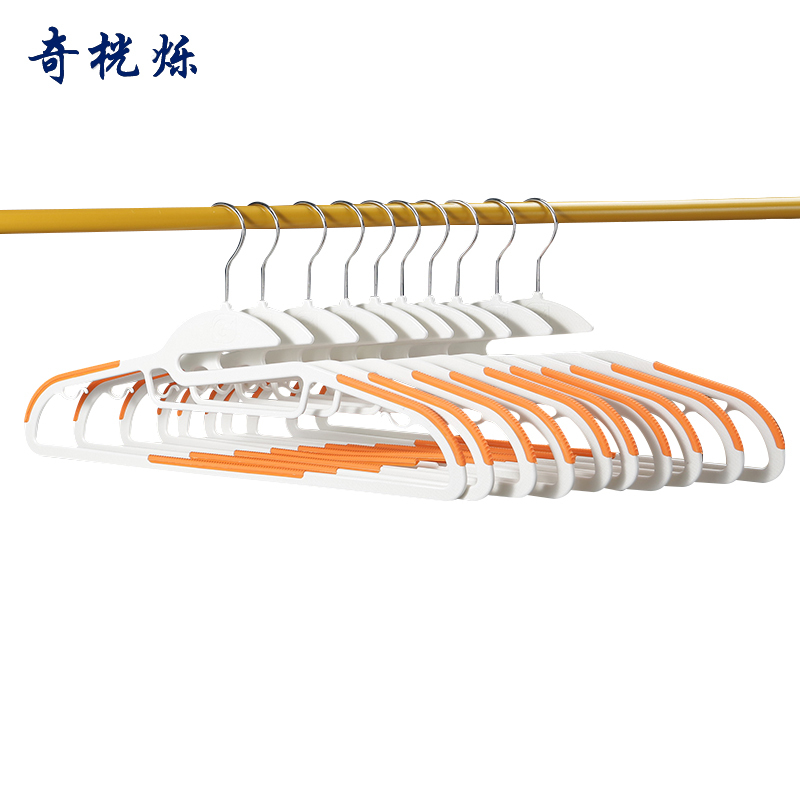 奇桄烁防滑衣架护领款橙色10个/组