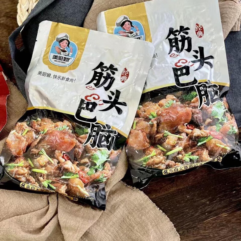 美厨娘筋头巴脑 肥瘦相间鲜嫩多汁500g/袋开袋即食加热口感更好2袋筋头巴脑