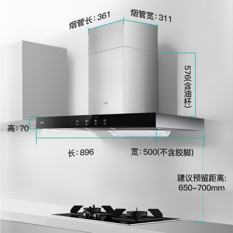 [官方旗舰]华帝(vatti) 烟灶套餐 欧式油烟机灶具套餐 22m³大吸力免拆洗 i11109S+55B 天然气高清大图