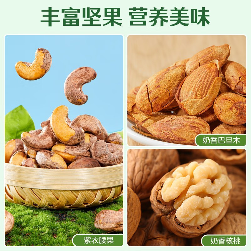 良品铺子 周末露营零食大礼包30包6斤牛肉坚果出游混发 f