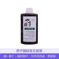 Klorane蔻萝兰/康如金鸡纳防脱控油洗发水400ml 去屑止痒 强韧发丝