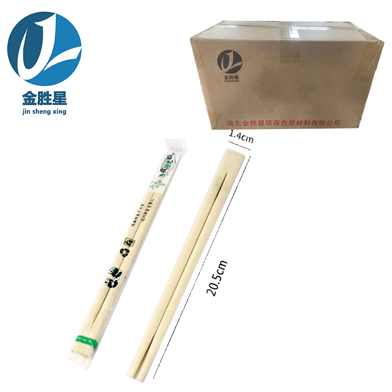 金胜星 无节双笙筷 20.5cm*1.4cm 1000双/箱 竹木