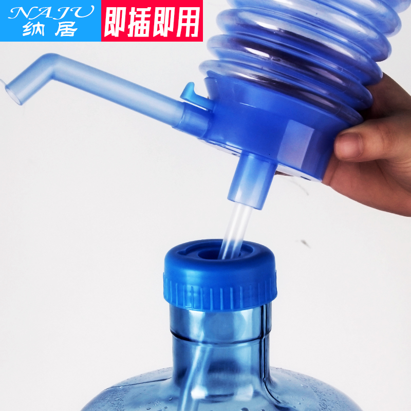 家柏饰(CORATED)压水器桶装水手压式矿泉水手动吸水器家用饮水机桶装水自动抽水器 10支装高清大图