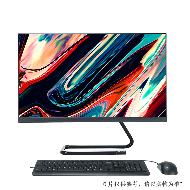 联想(Lenovo)AIO520C 23.8英寸一体机(I5-10210U,16G,512G,集成,无线键鼠,黑、白色)
